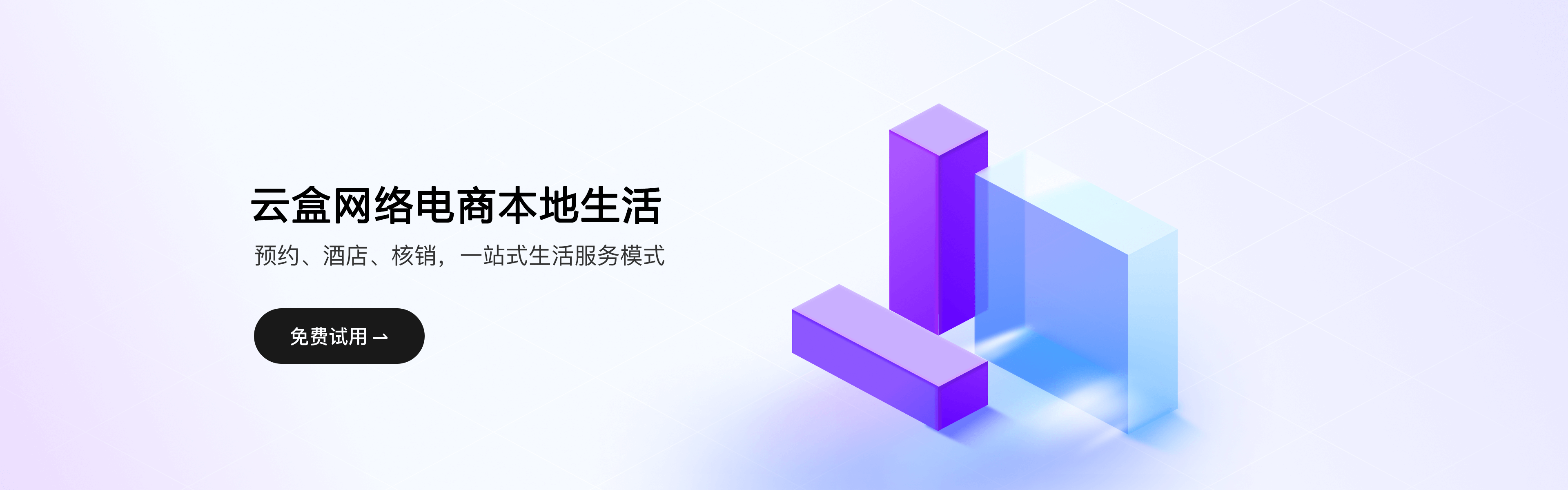 多门店